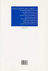 مهارت های درس خواندن